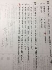 漢文の世説新語です この部分の訳お願いします Yahoo 知恵袋