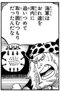 Onepieceに関することで サンジがジンベエに 腹切れ Yahoo 知恵袋