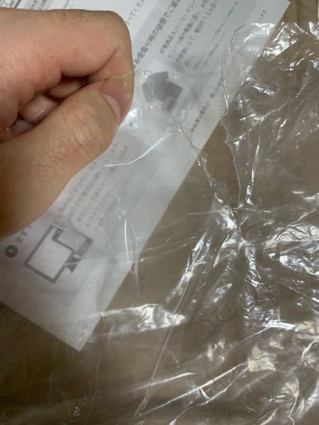 買った商品サイズが家と合わないので販売しております。使ってなかったので新品です。 ZOZOTOWNで買い物をしたのですが、サイズが合わなくて返品したいのです