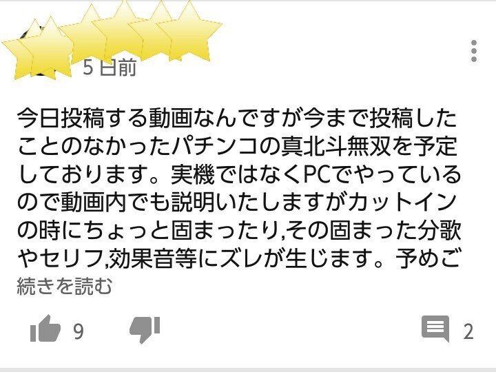 Youtubeの動画以外 いわゆる文字だけ の投稿に関する質問です どうやって Yahoo 知恵袋