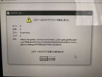 先日avt C875を購入し Recentralを起動して録画し Yahoo 知恵袋