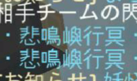 この青い漢字 当て字ですか なんて書いてあるのか読み方を教えてあげてください Yahoo 知恵袋