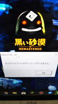 黒い砂漠でいかだを取り出したのですが 陸から離れている為に乗れません Yahoo 知恵袋