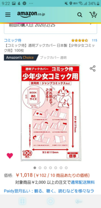 漫画の黄ばまない方法ってありますか 漫画って年月がたつ Yahoo 知恵袋