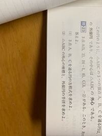 集合の問題で X二乗 X 2 0を満たす数という問題の答えは何になり Yahoo 知恵袋