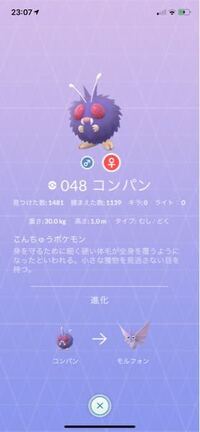 ポケモン剣盾で 一撃必殺技の大会に出ようと思うのですがおすすめのポケモ Yahoo 知恵袋