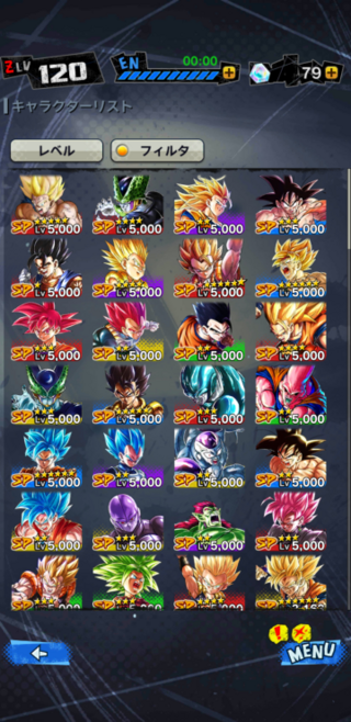 どなたかドラゴンボールレジェンズのパーティ組んでくれませんか 写真が3枚あるの Yahoo 知恵袋