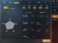 Pubgモバイルでこの戦績ってどのくらいの強さなのでしょうか また Yahoo 知恵袋