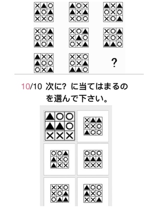 このiqテストの答えと どうしてそうなるかわかる方いらっしゃいますか Yahoo 知恵袋