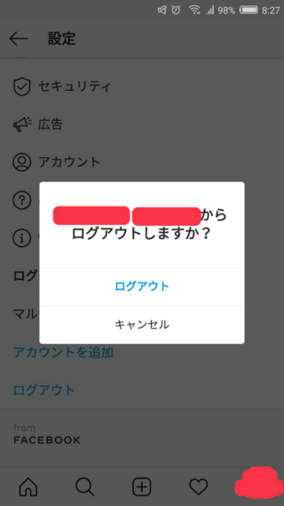 Instagramのアカウント今ふたつ持ってるんですが1つ消したいん Yahoo 知恵袋