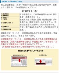 東和銀行アプリについて 家計簿アプリと連携させたくてインターネットバンキ Yahoo 知恵袋