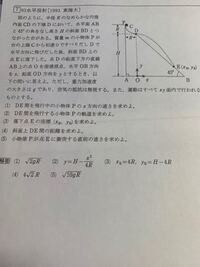 東洋大学と国士舘大学って似てませんか どちらも志望先として考 Yahoo 知恵袋