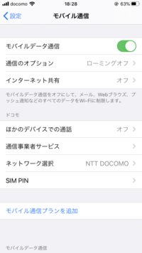 Linemusicでランダム再生とかリピート再生とかできますか シャ Yahoo 知恵袋
