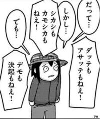 今日も今日とてっていう言葉が流行ってるらしいんですがアニメかドラマかな Yahoo 知恵袋