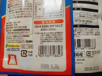ネへんに羊は何と読みますか 漢字ですが ネへんに羊で何と読みますか Yahoo 知恵袋