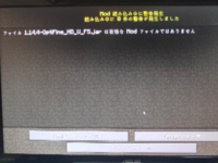 Minecraftver 1 14 4のforgeにoptinfin Yahoo 知恵袋