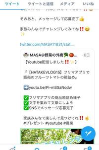 Twitterで動画の下に 提供元 と書いてあるものがありま Yahoo 知恵袋