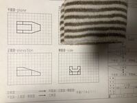 平面図から立体図に手書きで描きたいんですけど 全く分かりません Yahoo 知恵袋