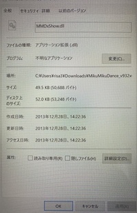 Mmdをaviに出力しようとしましたが Mmdxshow読み込み失敗 と出てく Yahoo 知恵袋