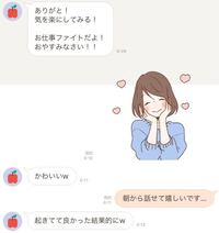 Lineで好きな人にスタンプで返したら そのスタンプ可愛 Yahoo 知恵袋
