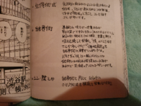 呪術廻戦の悟の瞬間移動って何なんですか 術式順転による 蒼 で高速移動出来るの Yahoo 知恵袋