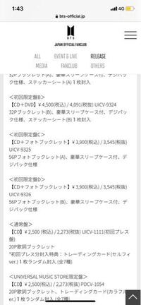 アイドリッシュセブンのイベント ダンスマカブル後編 選択 まで読みました Yahoo 知恵袋