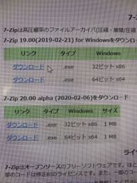Psvitaでアカウントを作ろうとしたら名前を入力するところで サーバーまた Yahoo 知恵袋