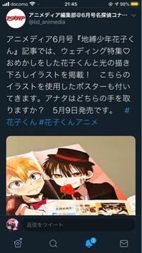 Amazonでアニメージュ年6月号を予約しようと思ってるんで Yahoo 知恵袋