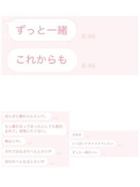 彼氏のことを一瞬でも気持ち悪いと思ってしまったら Yahoo 知恵袋