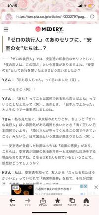 名探偵コナンで ケーキが熔けた さゼロの執行人の前置き ですけど 紺青の拳 Yahoo 知恵袋