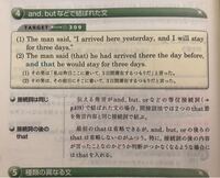 話 法 直接