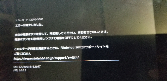 スマブラで挑戦者に負けてしまい ネットを見たら挑戦者に負けた後に大 Yahoo 知恵袋