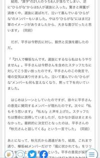 このひらがな5人と漢字6人は誰だと思いますか 欅坂46日向坂4 Yahoo 知恵袋