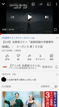 Youtubeについてです 最近お気に入りのyoutubeが Yahoo 知恵袋