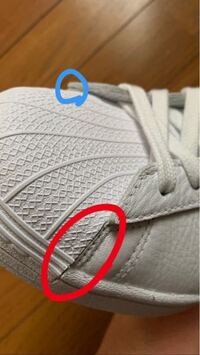 先日adidasスーパースターが届いたのですが 赤丸の部分が個人的に Yahoo 知恵袋