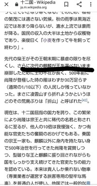 十二国記についてwikipediaに前の延麒は王を選べないまま死ぬと書いてあり Yahoo 知恵袋