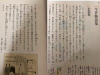 古典が得意な人に質問です この 安倍晴明 の本文を現代語訳してもらい Yahoo 知恵袋