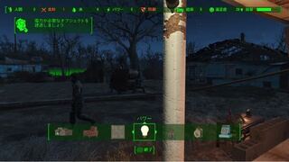 Fallout4電力が必要なオブジェクトを建造しましょう ってしつこく出る Yahoo 知恵袋