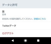 Twitterの監視ってばれますか また 監視してるアカウントが分かる等 Yahoo 知恵袋