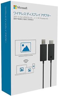 UTH-00036 Microsoft 3個 ワイヤレス ディスプレイアダプター Amazon.co.jp: マイクロソフト 4K ワイヤレス ディスプレイ