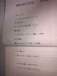 詩の鑑賞文を書くことになりました でも詩の鑑賞文の書き方がよく分かりません 詩 Yahoo 知恵袋