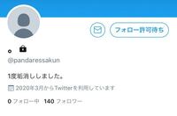 質問なのですがすとぷりのころんくんのアカウントは本垢 Colo Yahoo 知恵袋