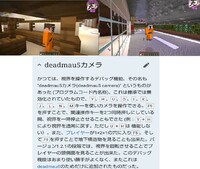 Minecraftの建設動画を出したいのですが 定点カメラのように Yahoo 知恵袋