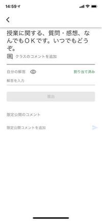 入社して約1ヶ月半 コロナ期間で業務体制が変わり朝礼の際1人が面白い話や心理テ Yahoo 知恵袋