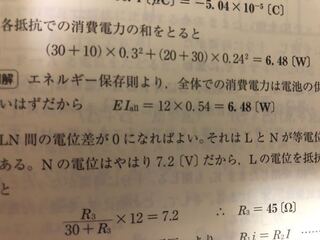 この問題の解答なんですがなんで有効数字2桁の計算しかしてないのに有効数字3桁に Yahoo 知恵袋