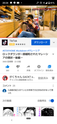 GACKTさんが愛用してるオレンジのクラッチバッグ探してます。ドルカ