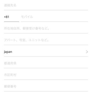 大阪府堺市赤坂台1 2 3 を英語表記で当てはめて下さい 本物の住所 Yahoo 知恵袋