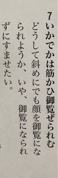 古文の宮に初めて参りたるところで作者がお仕えした相手は誰ですか Yahoo 知恵袋