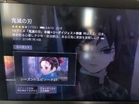 鬼滅の刃のシーズン2の27話から最終回までのアニメの動画はありますか Yahoo 知恵袋