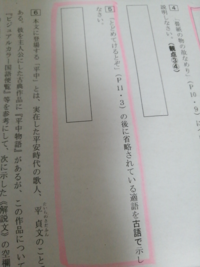 5番おしえてください あと 文節に区切る問題で親のあはすれども 聞かでな Yahoo 知恵袋